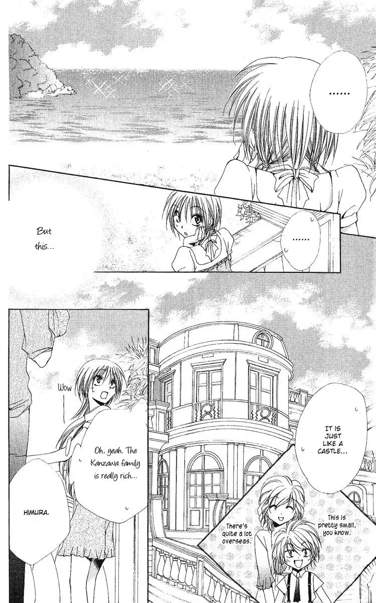 Shitsuji-sama no Okiniiri Chapter 18 17
